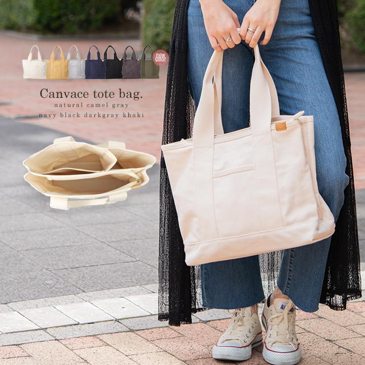 トートバッグ キャンバスバッグ キャンバスミニバッグ デイリーバッグ マザーバッグ レディース ナチュラル ブラック キャンバス 秋バッグ セール スタイルオンバッグ 通販 Paypayモール