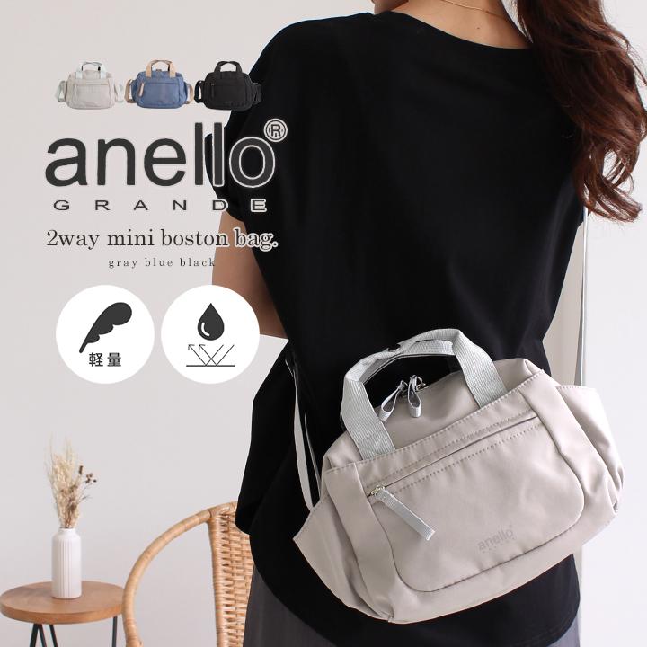 anello GRANDE ショルダーバッグ レディース 2way ミニボストンバッグ