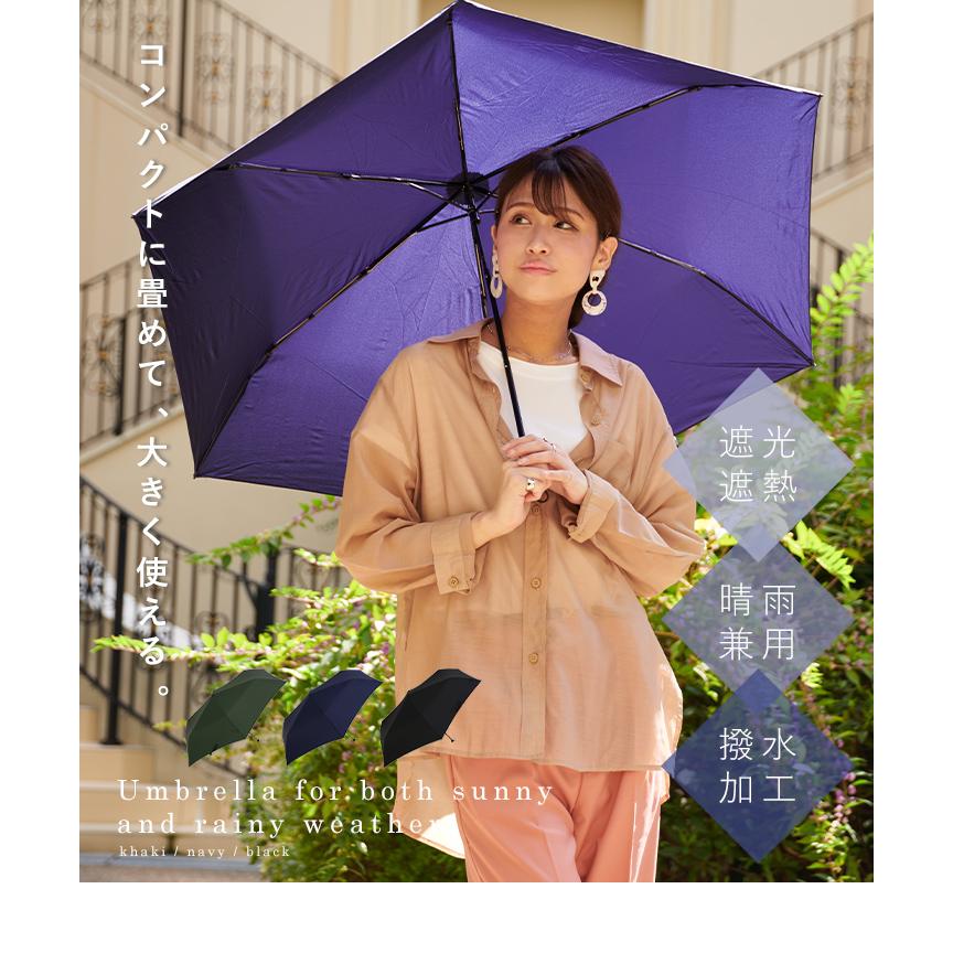 nifty colors 折りたたみ傘 折り畳み傘 雨傘 日傘 常備傘 晴雨 nifty colors 折りたたみ傘 折り畳み傘 雨傘 日傘 常備傘 晴雨