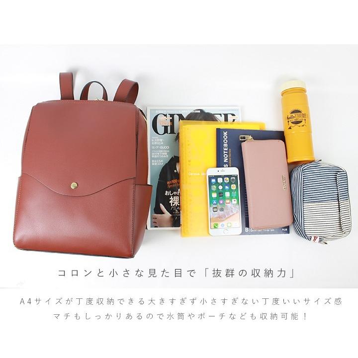 Legato Largo かるいかばん リュック リュックサック レディース ブラウン ベージュ 軽量リュック A5 軽量 PUレザー シンプル A4 レトロ 送料無料 :p0114:スタイルオンバッグ - 通販 - Yahoo!ショッピング Legato Largo かるいかばん リュック リュックサック レディース ブラウン ベージュ 軽量リュック A5 軽量 PUレザー シンプル A4 レトロ 送料無料 :p0114:スタイルオンバッグ - 通販 - Yahoo!ショッピング