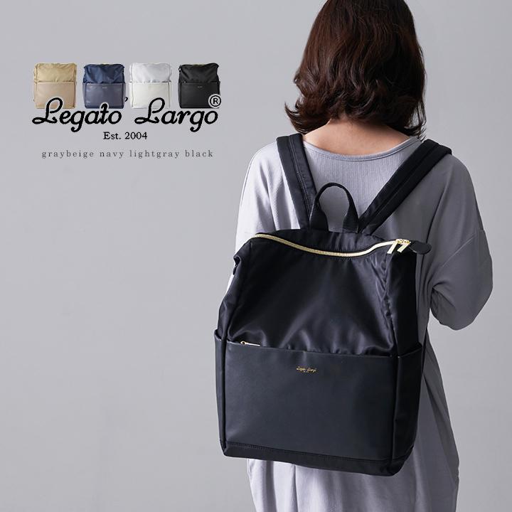 Legato Largo レガートラルゴ リュック ポーチ付き 撥水 通勤 通学 サイズ 15l 大容量 かわいい おしゃれ 大人 レディース マザーズバッグ スポーツ 送料無料 スタイルオンバッグ 通販 Paypayモール