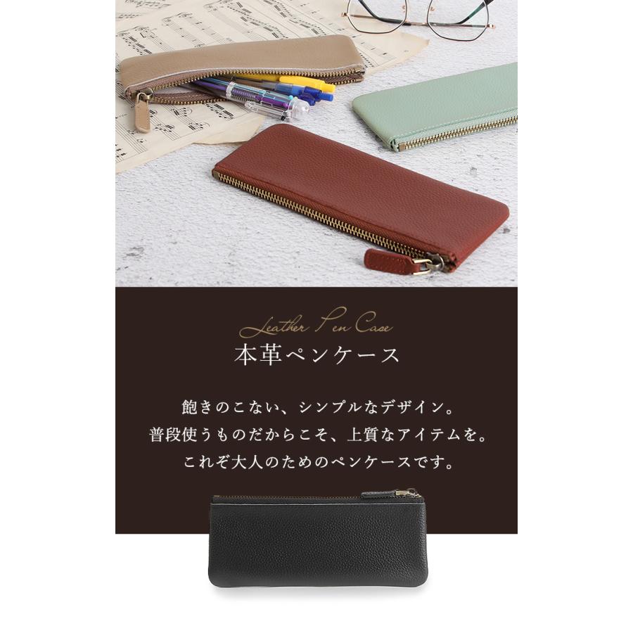 ペンケース 革 メンズ おしゃれ 大人 かわいい シンプル レディース 筆箱 レザー 本革 ペンポーチ 筆記用具 ペン入れ 軽量 スリム セール スタイルオンバッグ 通販 Paypayモール