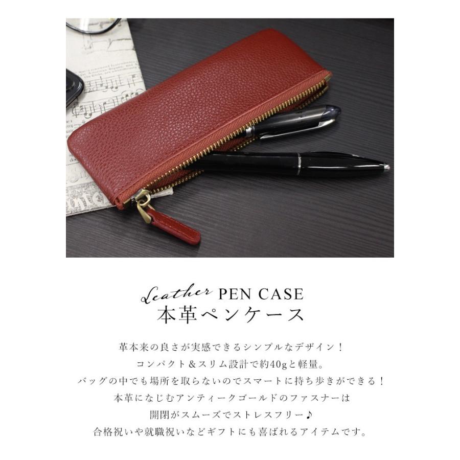 スタイルオンバッグ ペンケース 筆箱 本革 レディース メンズ 小物 大人 レザー小物 贈り物 ギフト 上質小物 プレゼント 送料無料 スタイルオン バッグ 通販 Paypayモール