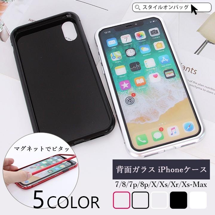 スタイルオンバッグ Iphoneケース レディース メンズ Iphonese Iphonexr Iphonexsmax Iphonexs Iphonex Iphone8plus Iphone8 Iphone7plus Iphone7 送料無料 スタイルオンバッグ 通販 Paypayモール