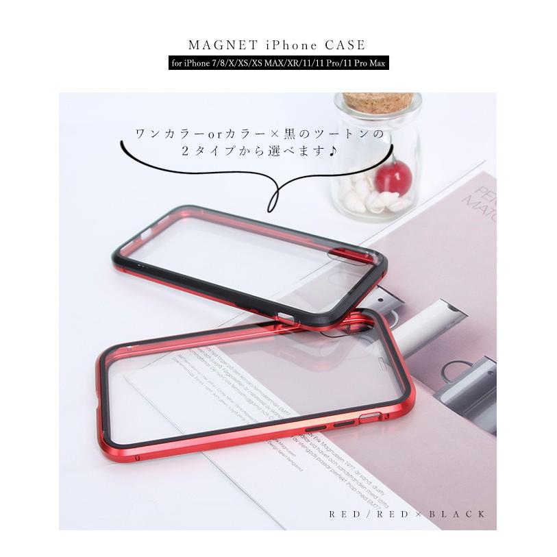 スタイルオンバッグ Iphoneケース Iphonese Iiphone11 ケース スマホケース マグネット 金属フレーム 背面ガラス Phoneケース 磁石 透明 クリアケース スタイルオンバッグ 通販 Paypayモール