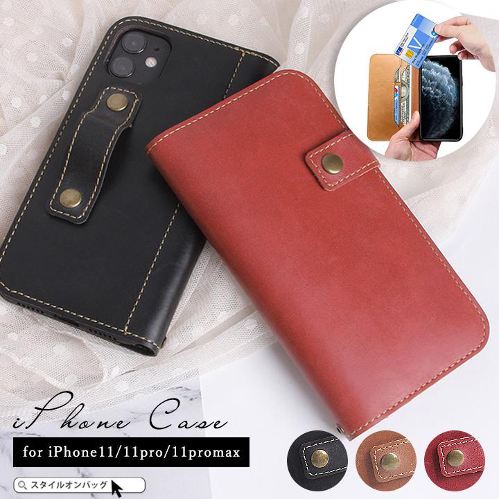 Iphoneケース 手帳型 スマホケース Puレザー Tpu マグネットボタン シンプル カード収納 アンティーク調 Iphone11promax Iphone11pro Iphone11 Phc 0011 スタイルオンバッグ 通販 Yahoo ショッピング