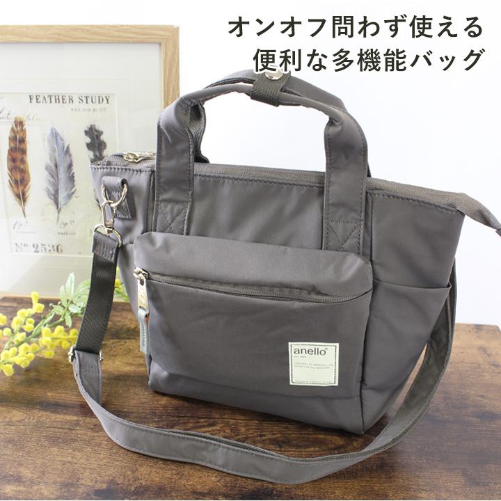 anello（アネロ） トート型 ショルダーバッグ レディース 2way