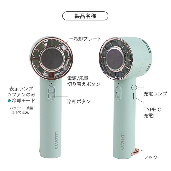ハンディファン 冷却プレート 扇風機 ハンディ 小型 強風 冷却 充電式