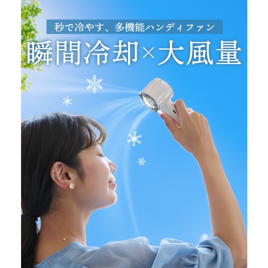 ハンディファン 冷却プレート 扇風機 ハンディ 小型 強風 冷却 充電式