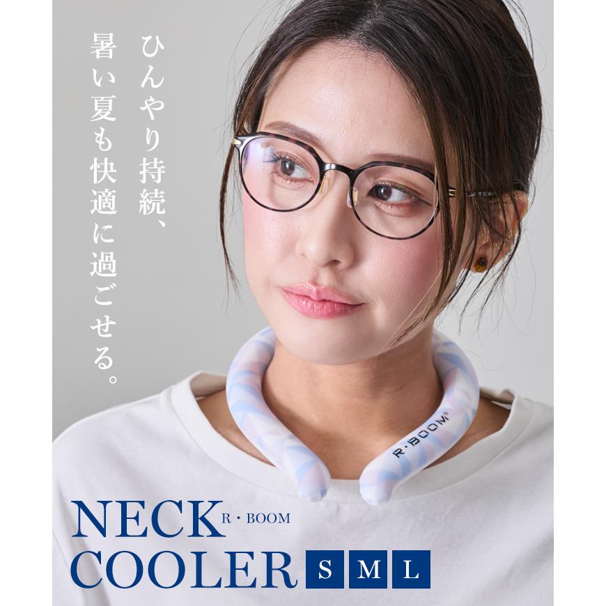 クールリング アイスクールリング ネッククーラー 大人 子供 S M L