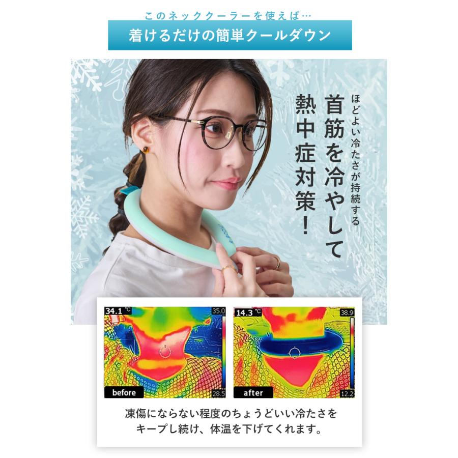 クールリング アイスクールリング ネッククーラー 大人 子供 S M L