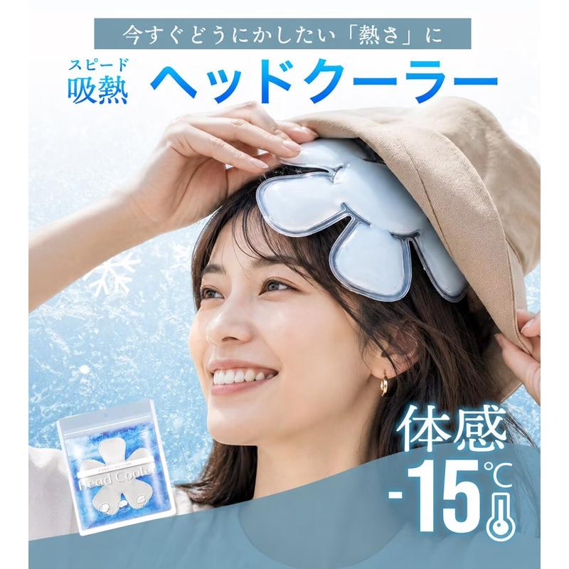 2点で20%offクーポン】帽子 保冷剤 ヘッドクーラー 帽子用 アイス