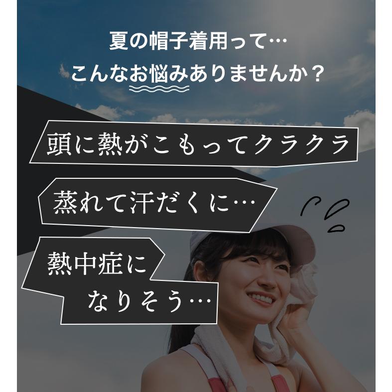 2点で20%offクーポン】帽子 保冷剤 ヘッドクーラー 帽子用 アイス