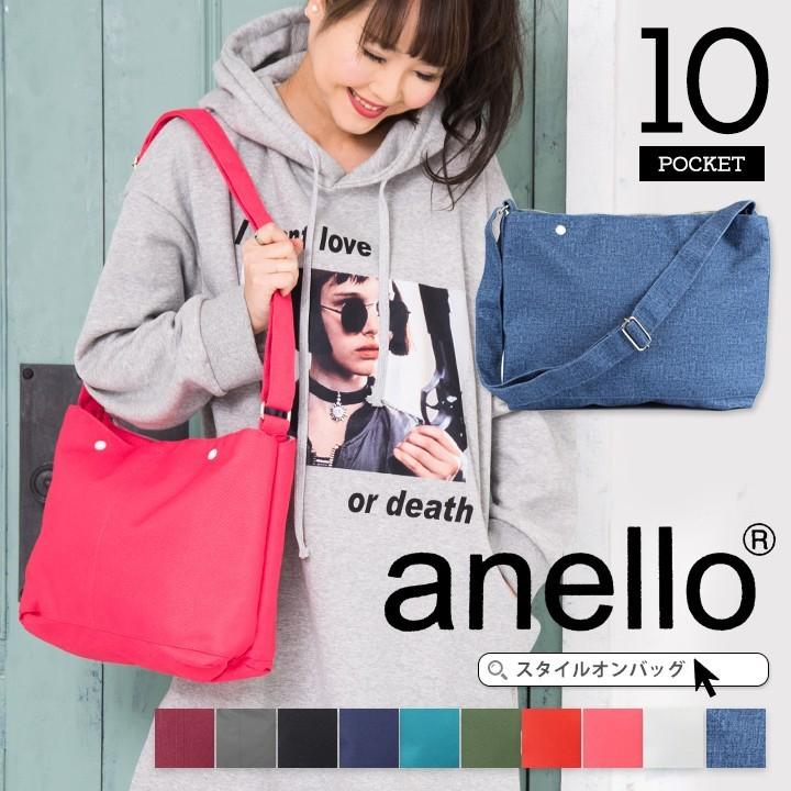 Anello ショルダーバッグ レディース アネロ バッグ トートバッグ 斜め掛け ショルダー バッグ 収納可能 10ポケット 多収納 送料無料 S0111 スタイルオンバッグ 通販 Yahoo ショッピング