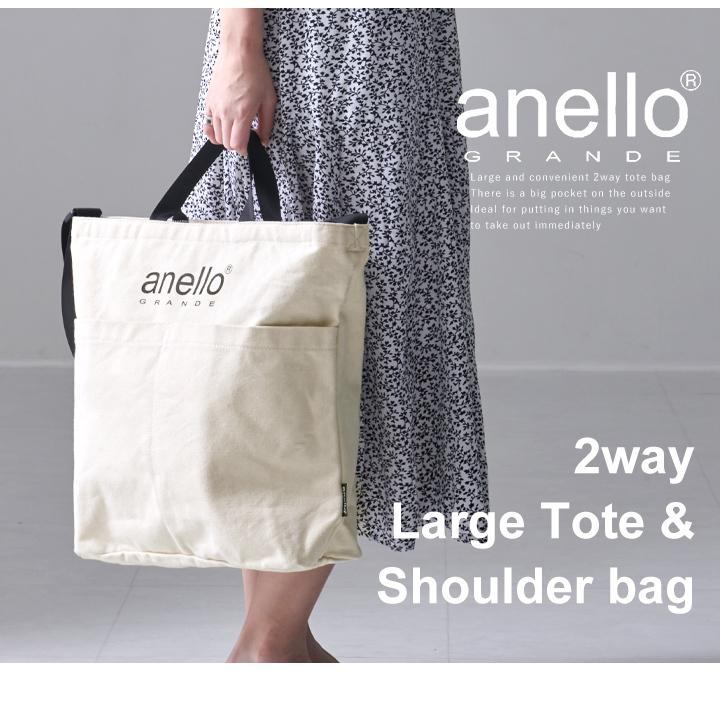 anello アネロ トートバッグ ショルダー バッグ 2WAY 大きめ A4サイズ デイパック 旅行 通勤 通学 バッグ シンプル ロゴ 無地 多収納 かわいい｜styleonbag｜07