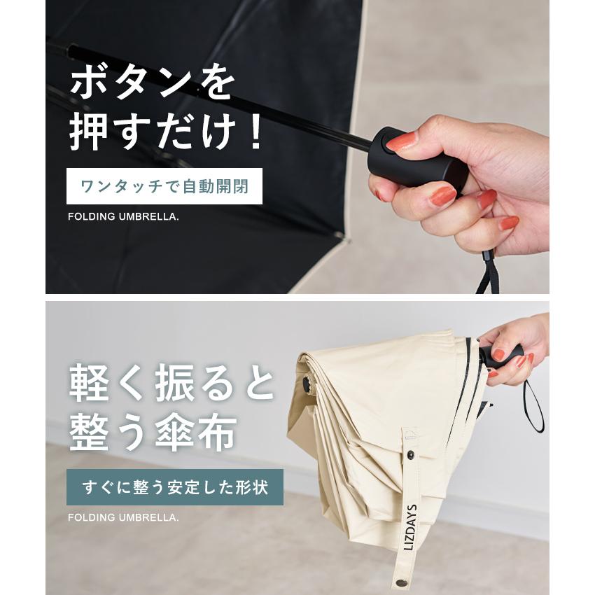 【夏得セット】選べる2点セット ハンディファン 氷のう ステンレスボトル ミニ扇風機 日傘 自動開閉 折りたたみ傘 冷感タオル付 氷のうボトル 夏 暑さ対策 uv | ブランド登録なし | 17