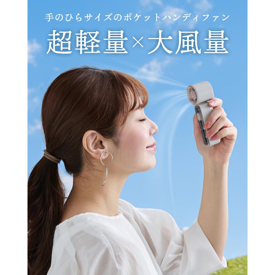 【夏得セット】選べる2点セット ハンディファン 氷のう ステンレスボトル ミニ扇風機 日傘 自動開閉 折りたたみ傘 冷感タオル付 氷のうボトル 夏 暑さ対策 uv | ブランド登録なし | 21