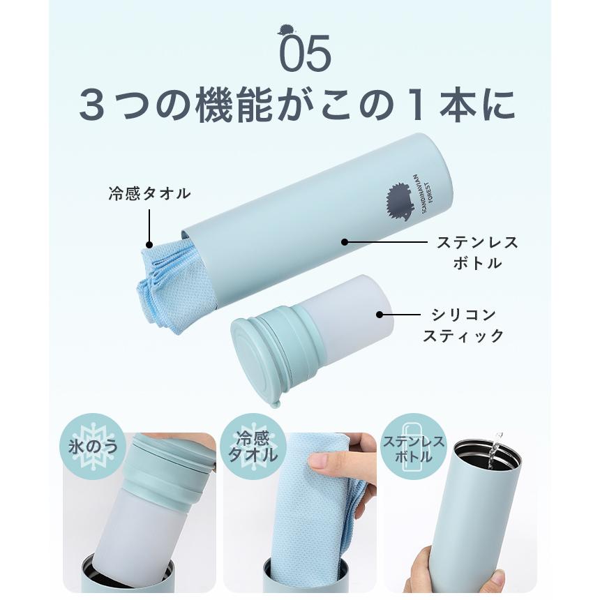 【夏得セット】選べる2点セット ハンディファン 氷のう ステンレスボトル ミニ扇風機 日傘 自動開閉 折りたたみ傘 冷感タオル付 氷のうボトル 夏 暑さ対策 uv | ブランド登録なし | 24