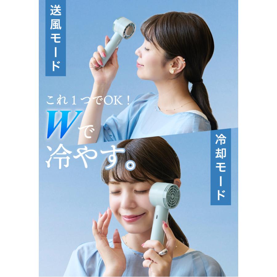 【夏得セット】選べる2点セット ハンディファン 氷のう ステンレスボトル ミニ扇風機 日傘 自動開閉 折りたたみ傘 冷感タオル付 氷のうボトル 夏 暑さ対策 uv | ブランド登録なし | 10