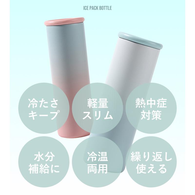 【夏得セット】選べる2点セット ハンディファン 氷のう ステンレスボトル ミニ扇風機 日傘 自動開閉 折りたたみ傘 冷感タオル付 氷のうボトル 夏 暑さ対策 uv | ブランド登録なし | 13