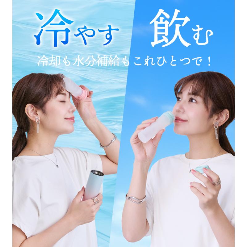 【夏得セット】選べる2点セット ハンディファン 氷のう ステンレスボトル ミニ扇風機 日傘 自動開閉 折りたたみ傘 冷感タオル付 氷のうボトル 夏 暑さ対策 uv | ブランド登録なし | 14