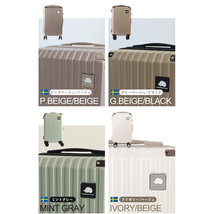Sサイズ スーツケース キャリーケース SCANDINAVIAN FOREST 機内