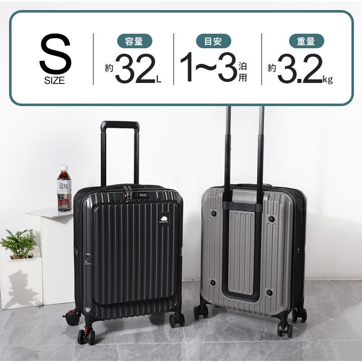 スーツケース キャリーケース SCANDINAVIAN FOREST 機内持込 機内