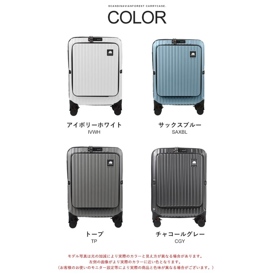 スーツケース キャリーケース SCANDINAVIAN FOREST 機内持込 機内