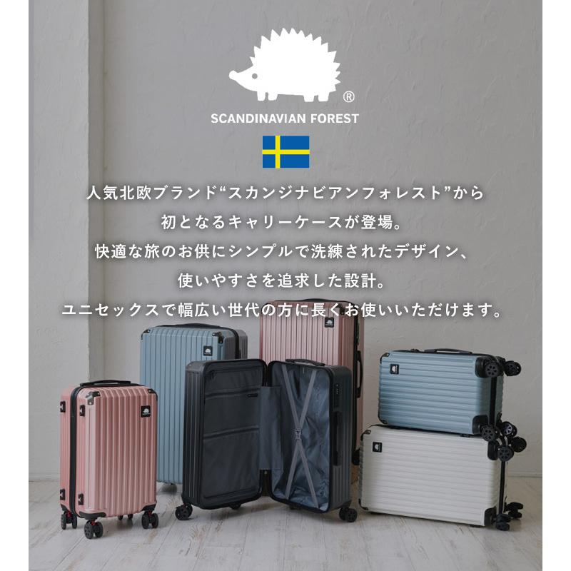 スーツケース キャリーケース SCANDINAVIAN FOREST 機内持込 機内