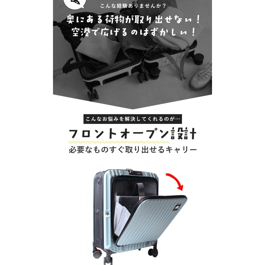 スーツケース キャリーケース SCANDINAVIAN FOREST 機内持込 フロント