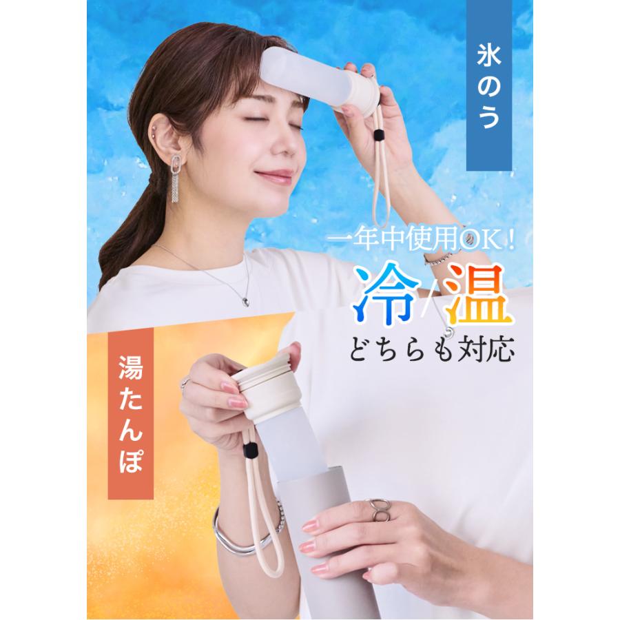 2点で20%offクーポン】氷のう 氷嚢 持ち運び 携帯 スポーツ 水筒