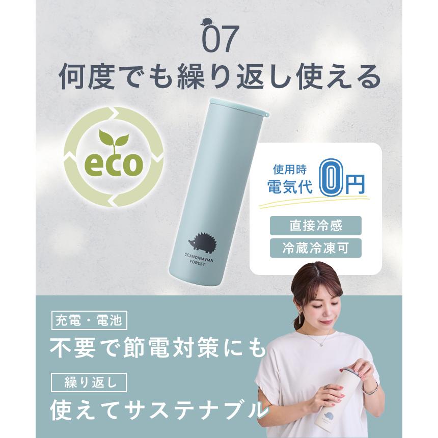 氷のう 氷嚢 冷感タオル ステンレスボトル 持ち運び 携帯 ネック