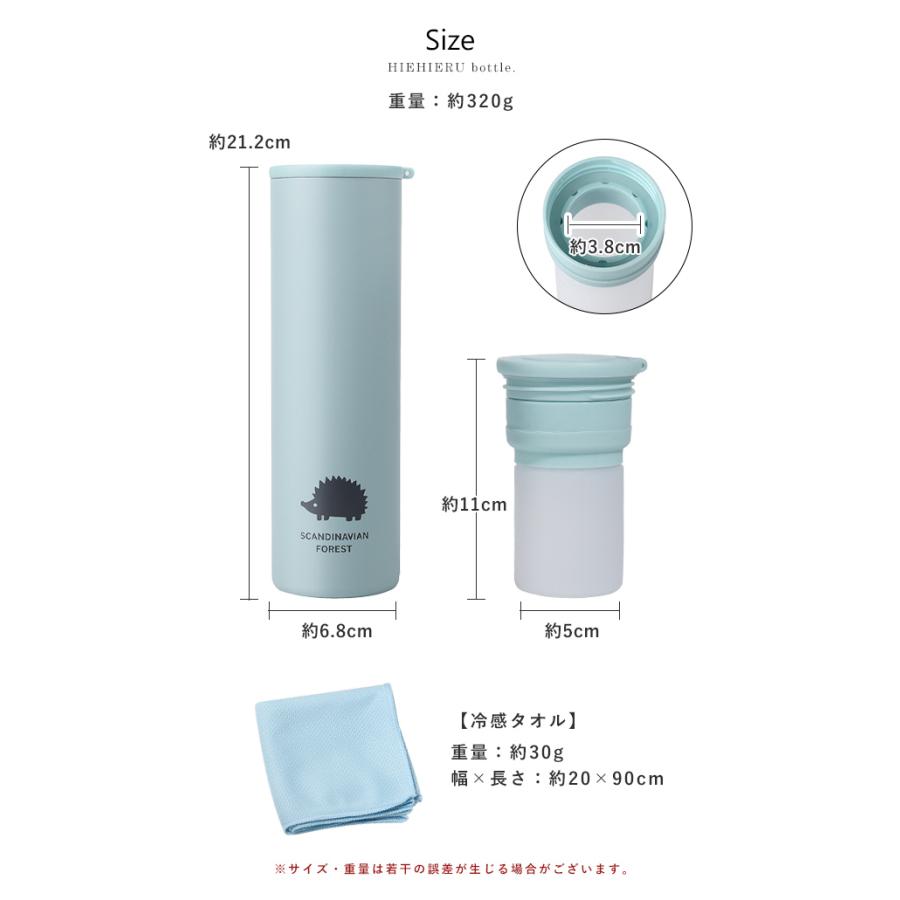 氷のう 氷嚢 冷感タオル ステンレスボトル 持ち運び 携帯 ネック