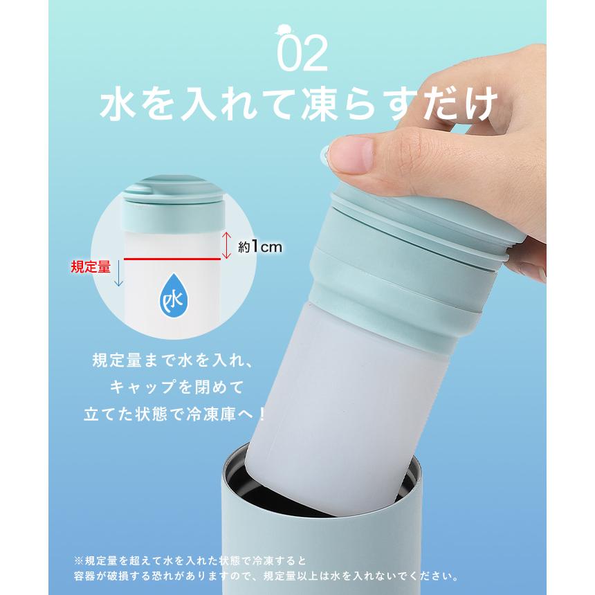 氷のう 氷嚢 冷感タオル ステンレスボトル 持ち運び 携帯 ネック