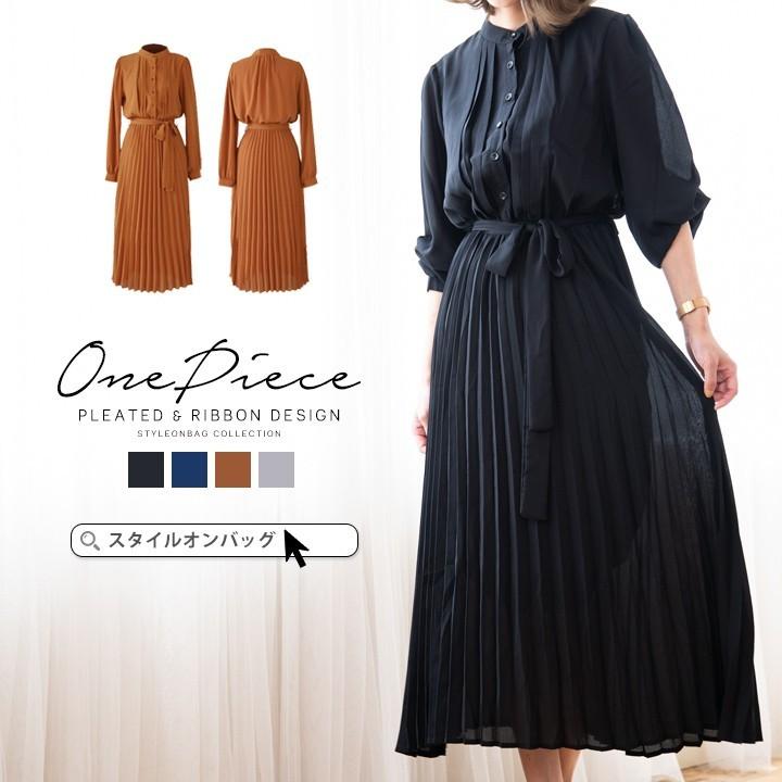 クーポン30 Off ワンピース レディース プリーツ ワンピ ロング マキシ ロングワンピ プリーツスカート シャツワンピ リボンベルト セール スタイルオンバッグ 通販 Paypayモール
