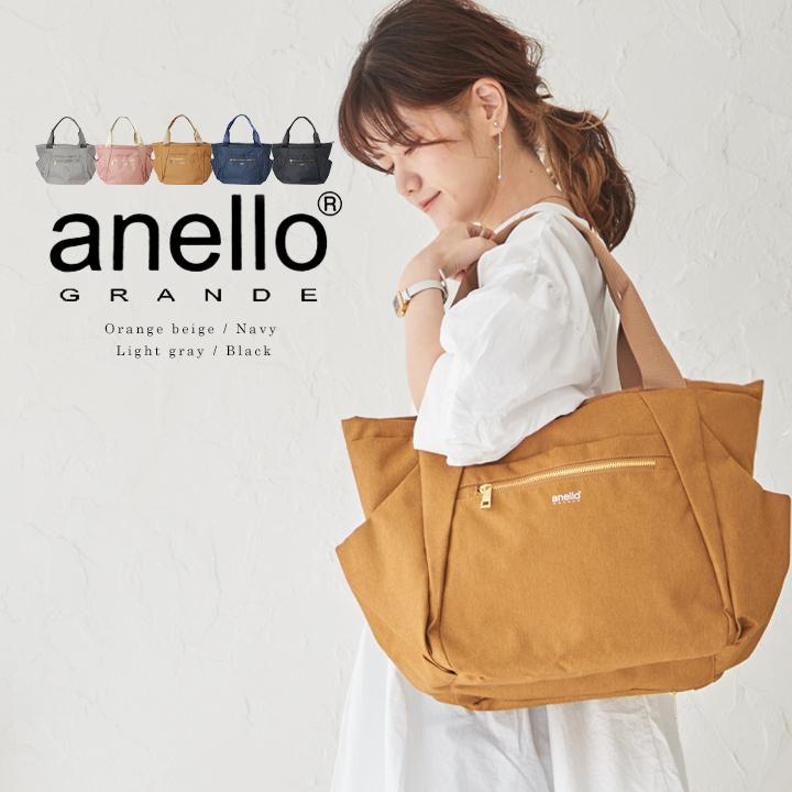 あや　優勝者パック01 10パック 中町綾愛用【関税・送料込】ACNE STUDIOS マルチポケット バッグ (Acne