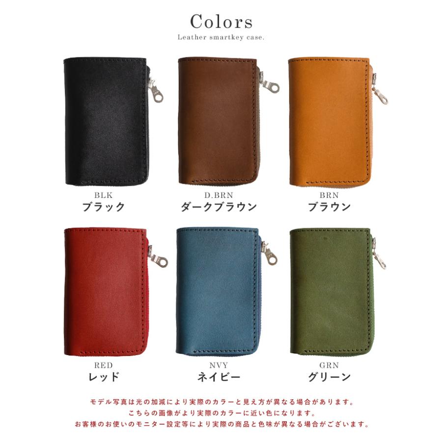 2点で20%offクーポン】栃木レザー スマートキーケース キーケース