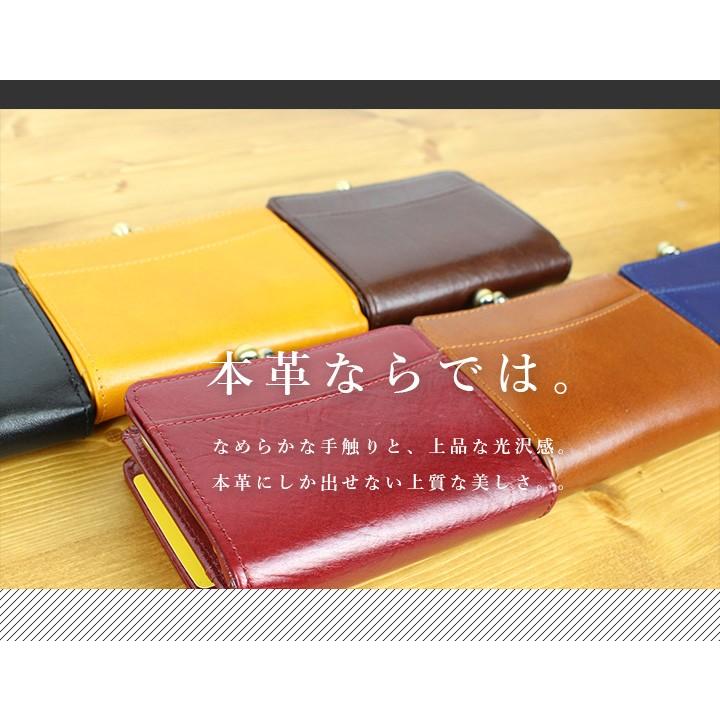 財布 イタリアンレザー メンズ レディース ブラック キャメル