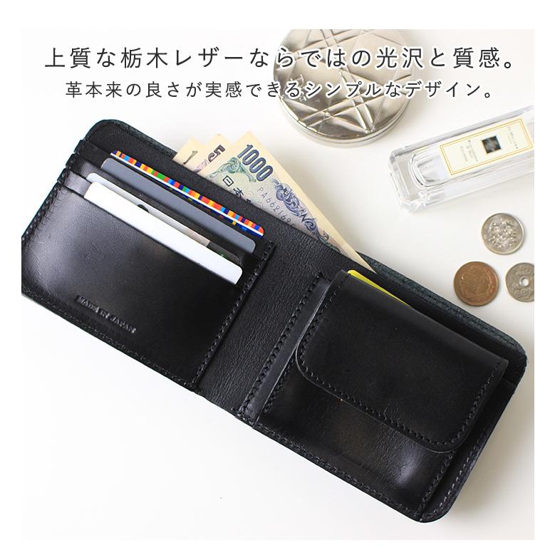 二つ折り財布 財布 栃木レザー コインケース 小銭入れ メンズ 二つ折り財布 財布 栃木レザー コインケース 小銭入れ メンズ