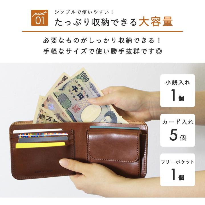 二つ折り財布 財布 栃木レザー コインケース 小銭入れ 財布 メンズ レディース 革 本革 レザー ウォレット コンパクト 日本製 ハンドメイド｜styleonbag｜10