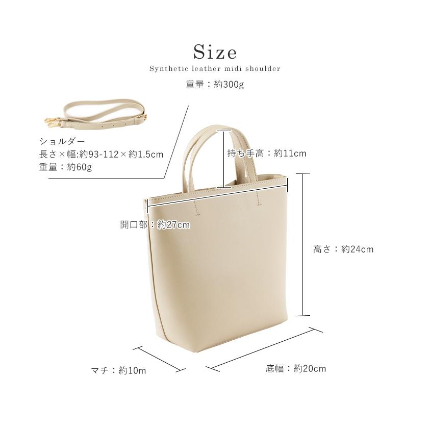 ショルダーバッグ ハンドバッグ 2way トートバッグ トート ショルダーバッグ ハンドバッグ 2way トートバッグ トート