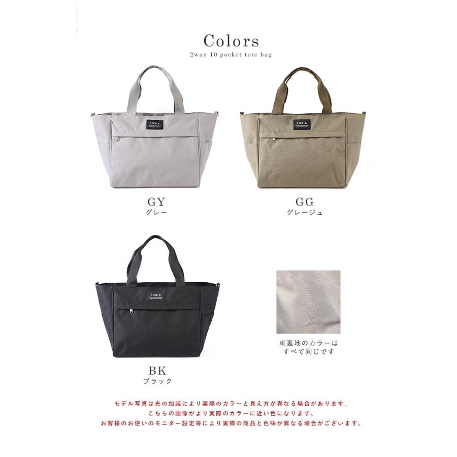 トートバッグ ボストンバッグ 2WAY ショルダー バッグ ポリエステル