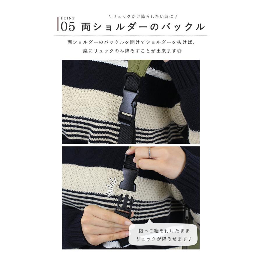 ママカルリュック リュック ママバッグ マザーズバッグ 大容量