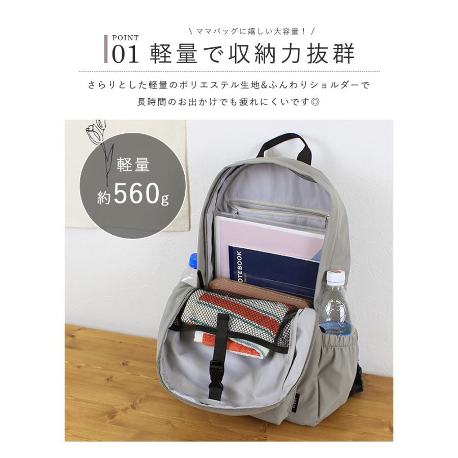 Calvin マザーズバッグ　サイズアップマグネットタイプ ママカルリュック リュック ママバッグ マザーズバッグ 大容量