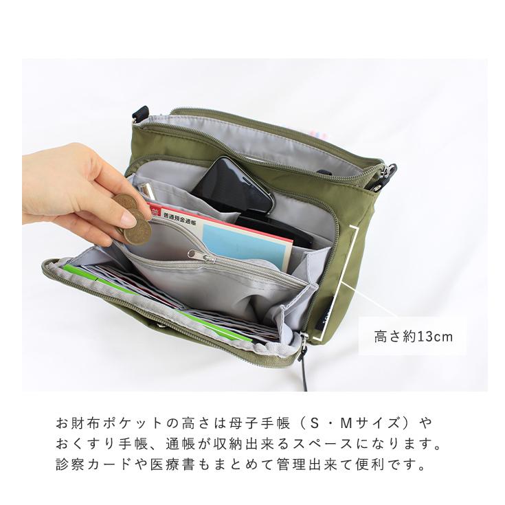 お財布バッグ ポシェット マザーズバッグ ショルダーバッグ レディース