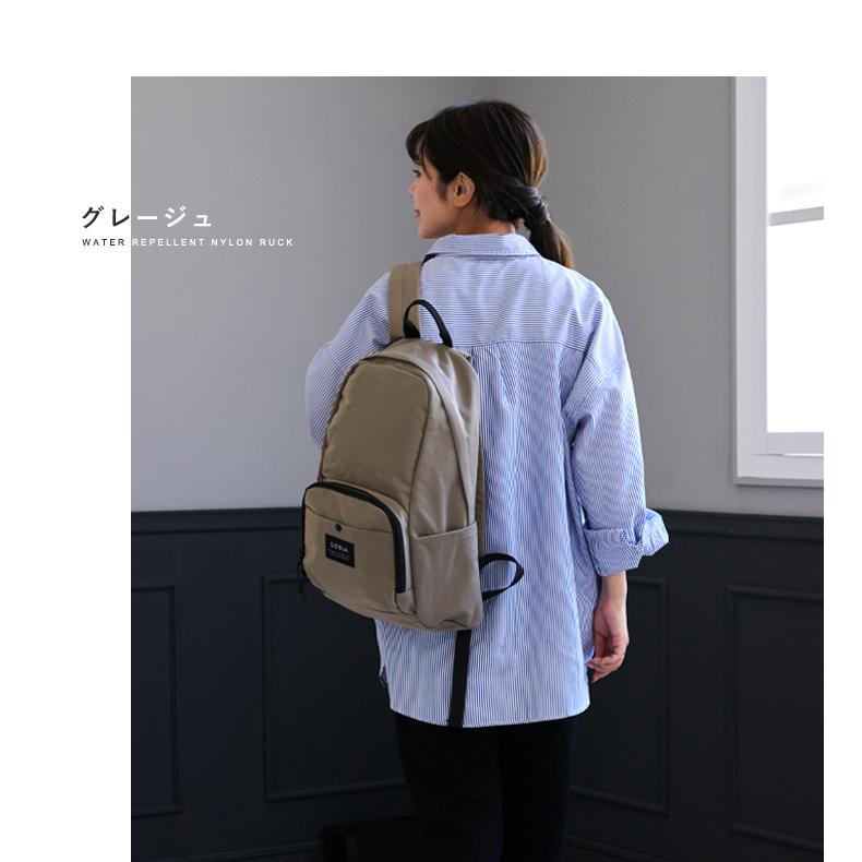 【ひろこさん専用】【美品】ベージュ軽量リュックace.通勤通学 リュック・バックパック｜エース公式通販