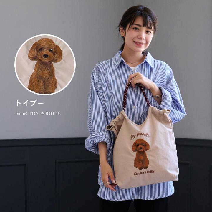 トートバッグ レディース 刺繍バッグ エコバッグ 刺しゅう ナイロン A4 肩掛け 手提げ 軽量 マチ広 ポケット付き 鞄 |  | 19