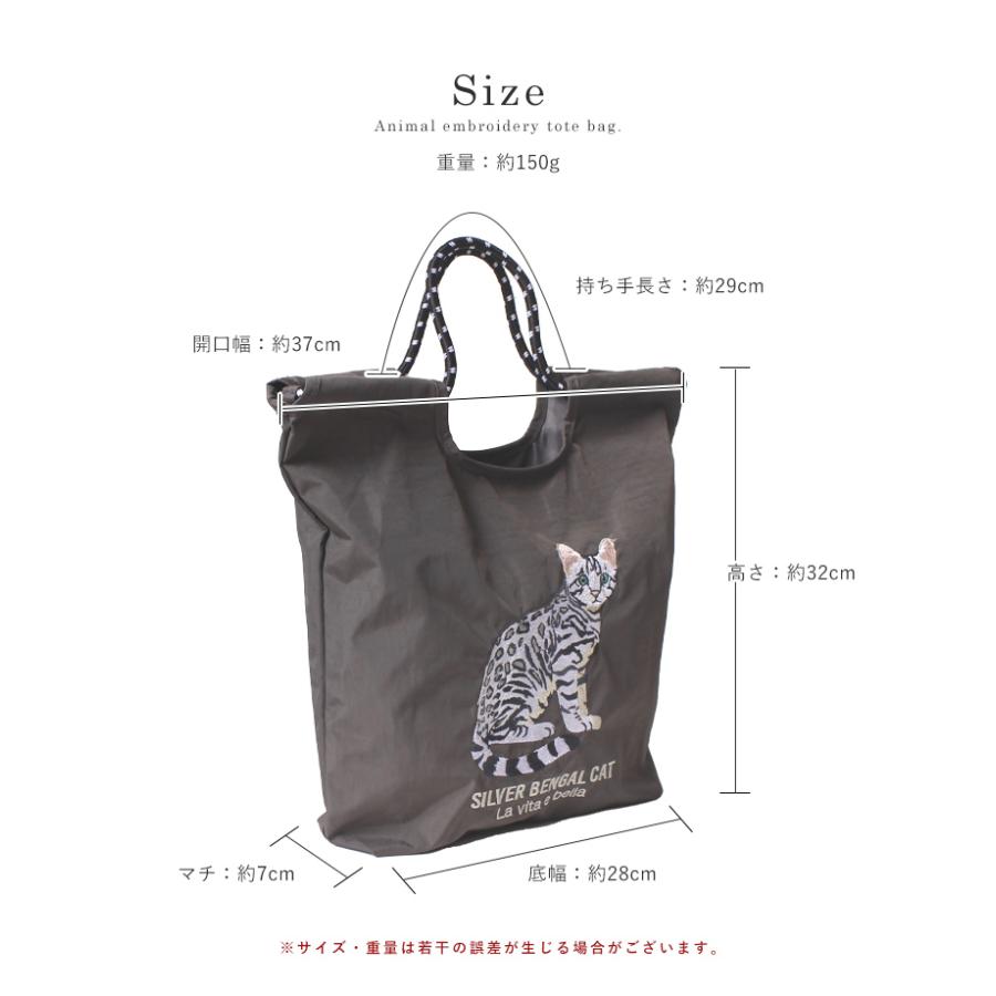 トートバッグ レディース 刺繍バッグ エコバッグ 刺しゅう ナイロン A4 肩掛け 手提げ 軽量 マチ広 ポケット付き 鞄 |  | 24