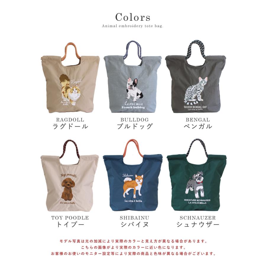 トートバッグ レディース 刺繍バッグ エコバッグ 刺しゅう ナイロン A4 肩掛け 手提げ 軽量 マチ広 ポケット付き 鞄 |  | 26
