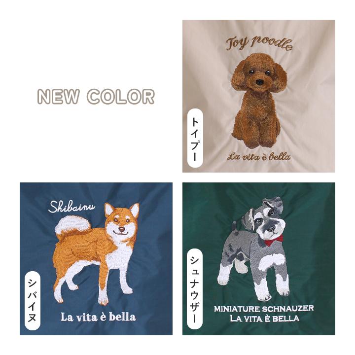 トートバッグ レディース 刺繍バッグ エコバッグ 刺しゅう ナイロン A4 肩掛け 手提げ 軽量 マチ広 ポケット付き 鞄 |  | 10